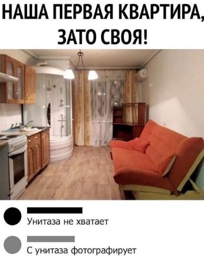 Нестандартный юмор