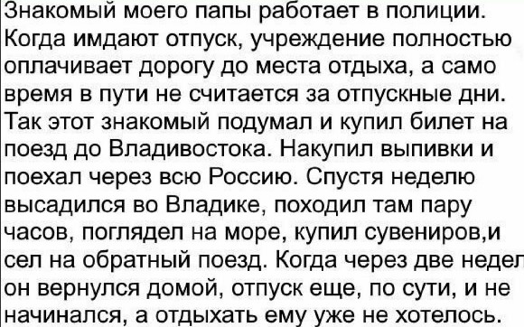 Закладочки