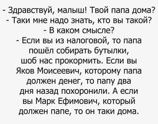 Подборка интересных и веселых картинок 02.04.19