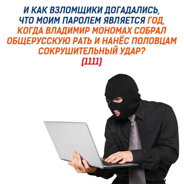 Анекдоты, соц-сети и картинки с надписями