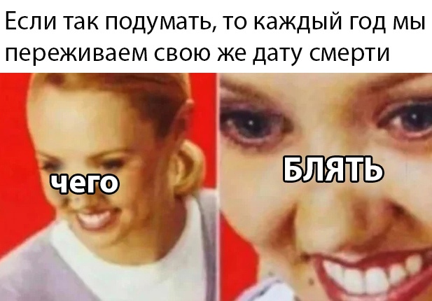 Мы всё исправим