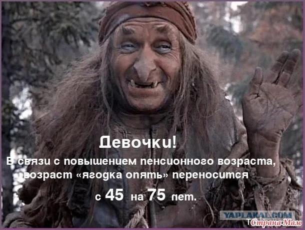 Замуж в 40 лет выходят только 2% женщин. И вот какие ....
