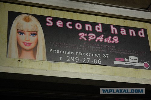 Конкурс "РАБ"
