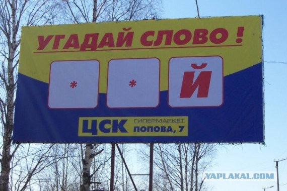 Объявления