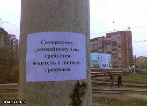 Объявления