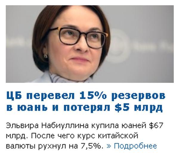 В здании Центробанка в Москве произошел взрыв