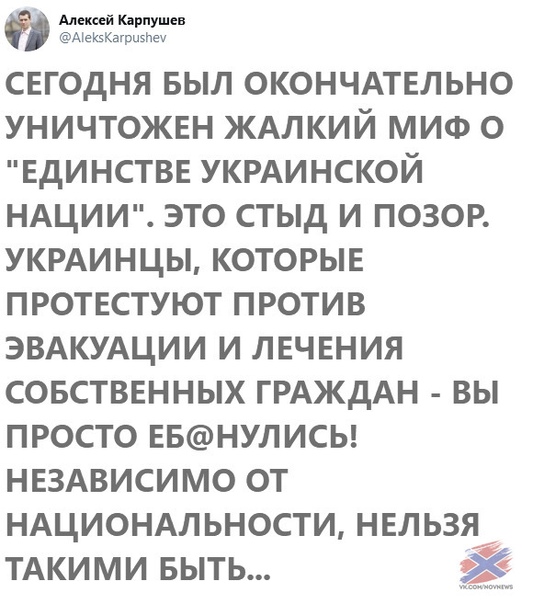 Сегодня мне стыдно за мою Украину...