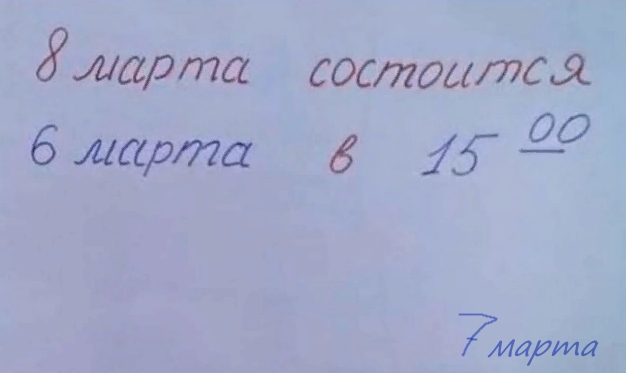 Немного картинок для настроения 05.03.20