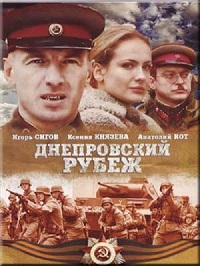 Малоизвестные фильмы про Великую Отечественную войну