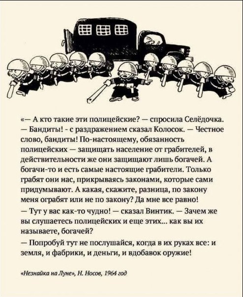 Самоизоляция, для кого она?