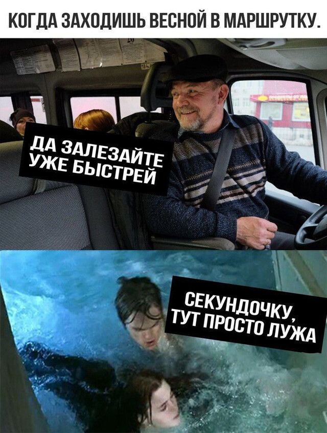 Так себе картинки 10.05.20