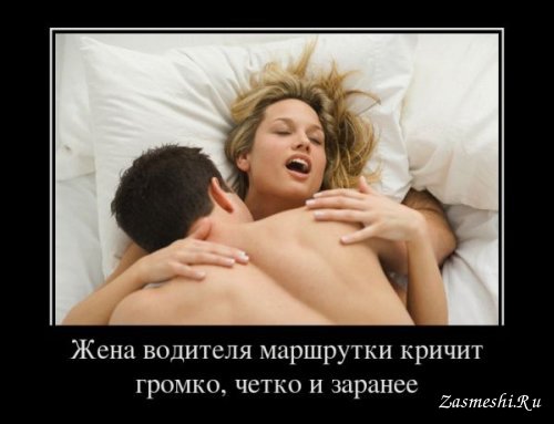 Очень пошлые картинки про это. Часть 2. 18+