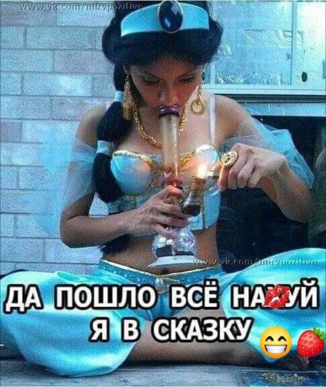 Юмор из соцсетей 13.07.2020