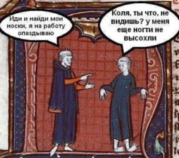 Юмор в картинках 20.07.20