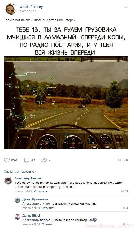 Комментарии к постам в разных группах, которые вызвали улыбку