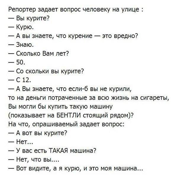 Госдума повысила акцизы на сигареты