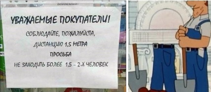Картинки и мемы для настроения 03.12.2020