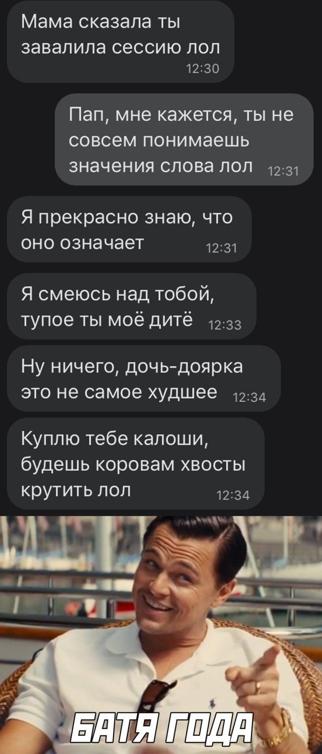 Картинки и мемы для настроения 024