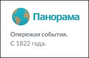 На жителя Рязани составили протокол за то, что он улыбался незнакомым людям в автобусе