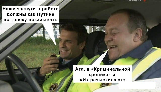 Фотожаба: Про ГАИ