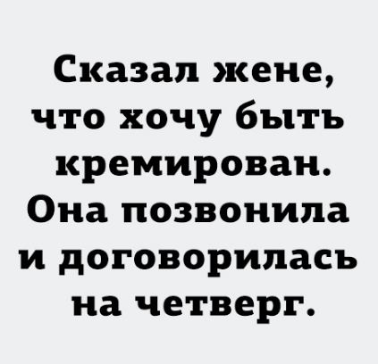 Крематорий в Мурманске