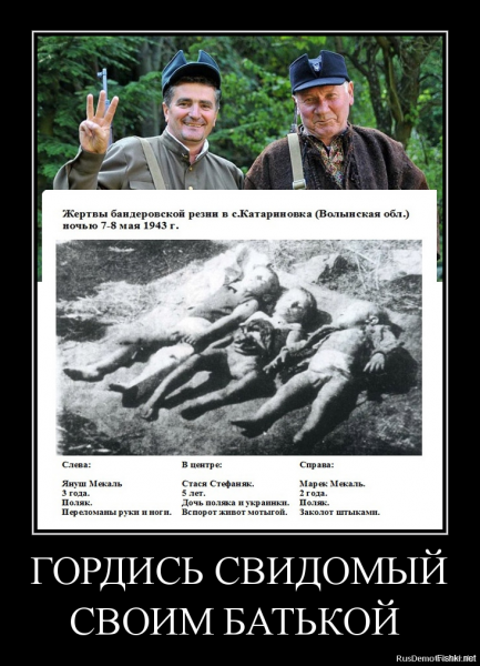 ФСБ представила материалы вынесенного 75 лет назад в Киеве приговора нацистам