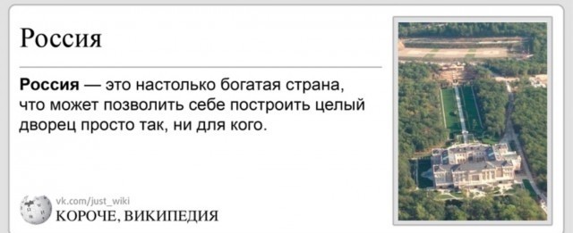 По заявкам трудящихся: 16-уровневое подземелье детского санатория