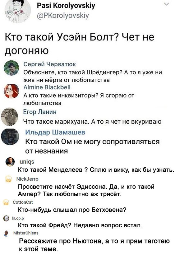 Картинки и мемы для настроения 003