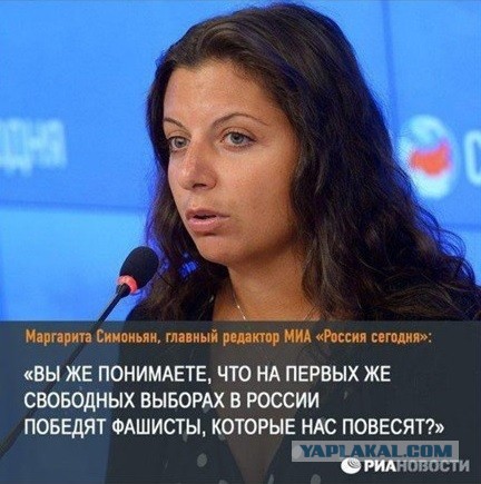 Симоньян призвала закрыть иностранные соцсети в России