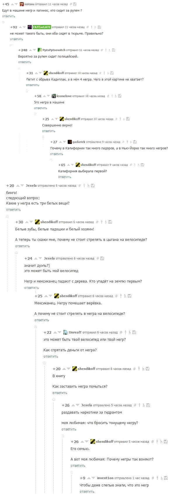 Весенний взгляд из темноты