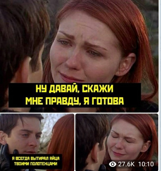Весёлый полтишок 12.04