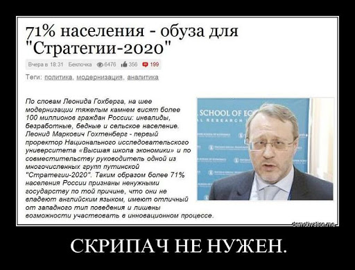 Минэкономразвития ухудшило прогноз по убыли населения России