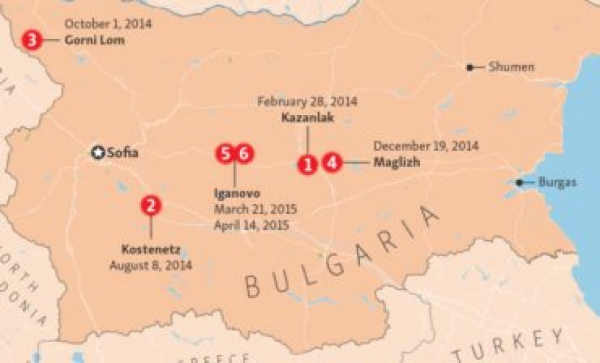 Болгария заподозрила шестерых граждан РФ в причастности к взрывам на военных складах, - Bloomberg