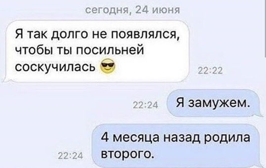 Картинки с надписями и всякие жизненные фразы 07.05.2021