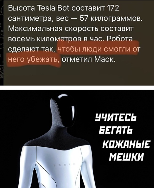 Юмор в картинках 22.08.21