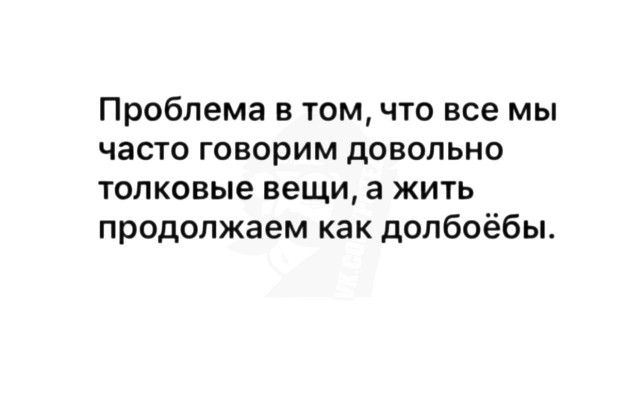 Картинки и мемы для настроения 24.08.2021