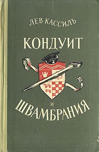 Книжка из детства, которую вы перечитывали несколько раз?