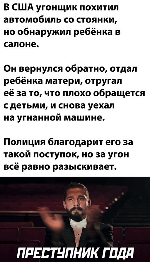 Баянисто-небаянистый юмор 15.11.21