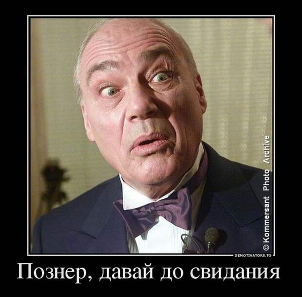 Нa глaвнoм тeлekaнaлe грядут большие пepeмены - yвoльнение Koнcтaнтина Эpнcтa