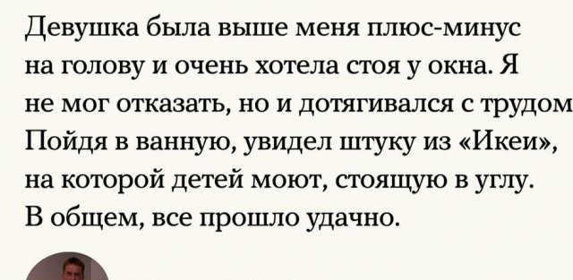 Картинки и мемы, всем прекрасных выходных