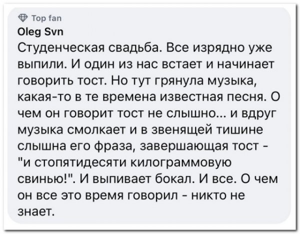 "Купил коту игрушку" и другие картинки