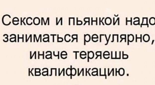 Алкопост 10.12.21