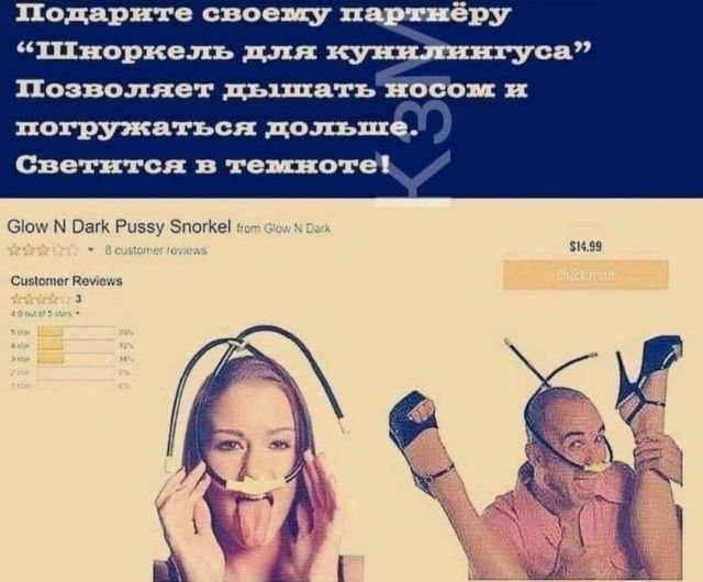 Пятничная Чернота, дорогие деграданты...