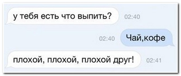 Картинки и мемы для настроения 21.12.21