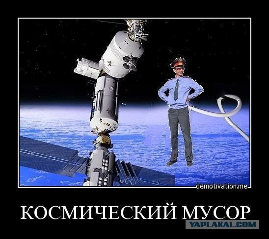 Миллионы НЛО на земной орбите во время запуска телескопа Джеймса Уэбба