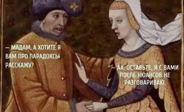Немного юмора, гуманитарного 3