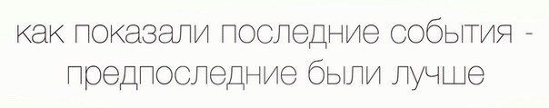 Мозгокекс в текстах