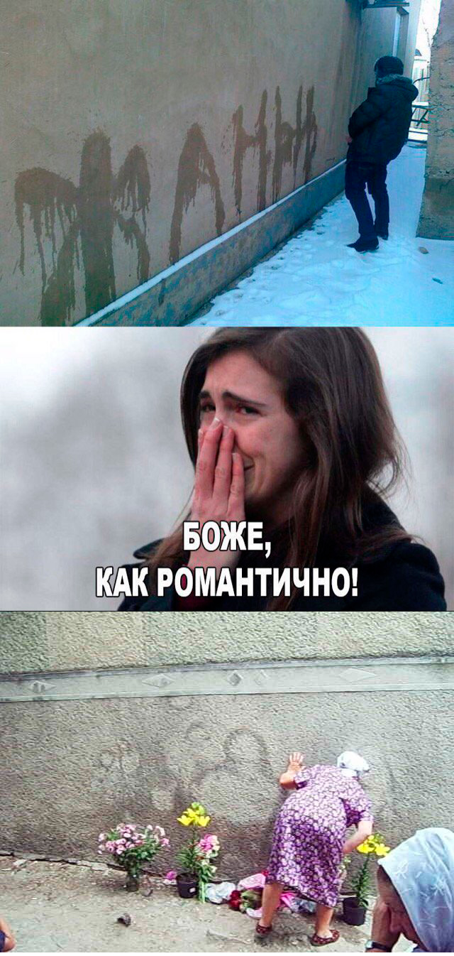 Из кабинета ЭКГ, Тюменской поликлиники № 8