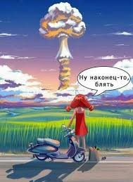 ❗️Российская Армия уже в Геническе