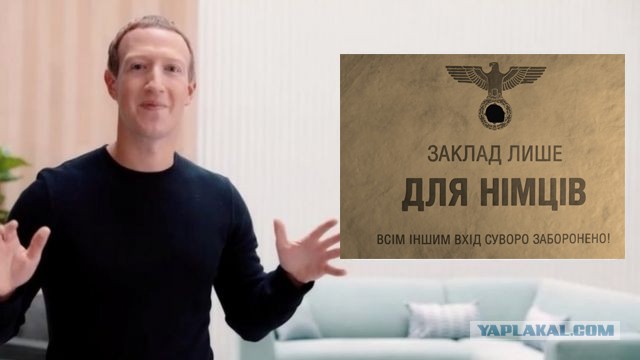 Facebook совсем плохой?